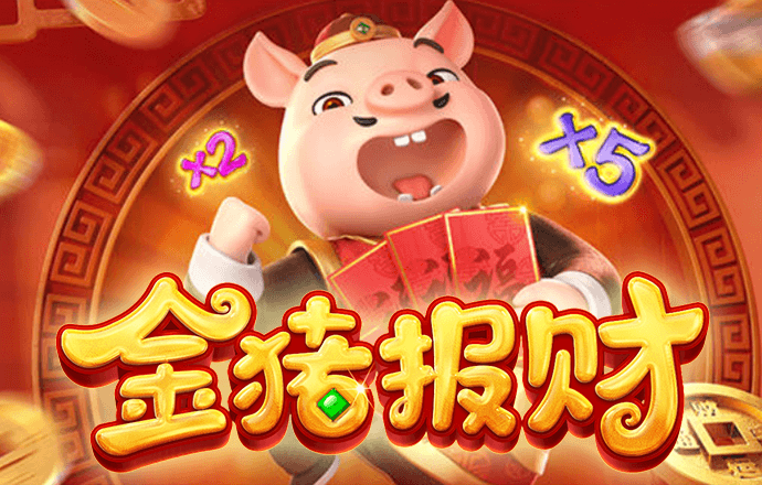9455澳门新葡萄游戏玩法