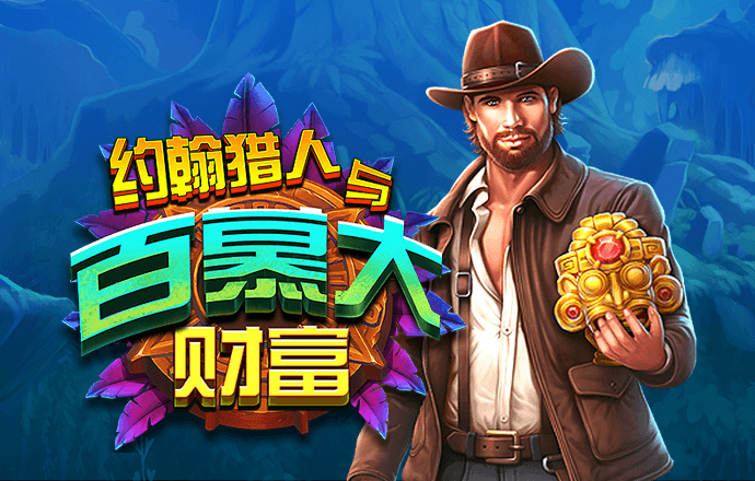 极速百家家乐