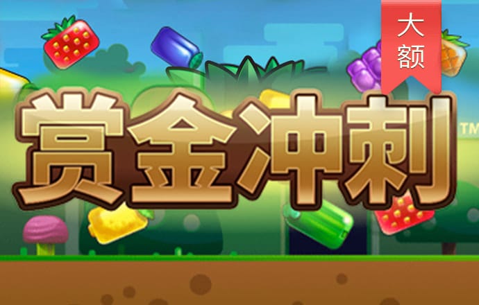 天博体育克罗地亚官网app